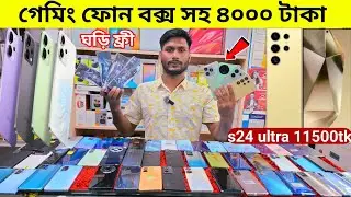 Used Phone Price In Bangladesh 2025 | মাত্র ৪০০০ টাকা দিয়ে ফোন কিনুন | Low Budget Phone Price