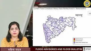 Flood Bulletin - 18th August 2025