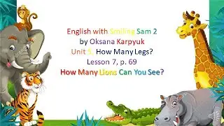 How Many Lions Can You See? Lesson 7 p. 69 Unit 5. How Many Legs? English with Smiling Sam 2 Karpyuk