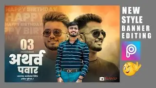New Style Banner Editing | Full Screen Banner Editing | Overlay Effect Banner Editing | PPG