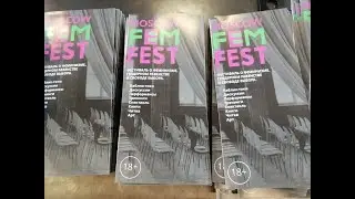 Moscow Femfest 2019