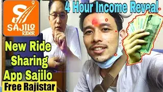 Sajilo Rider App Office Visit Today | घरमै बसेर पैसा नतीरी रजिस्टर गर्न सकिने App ? Moto Kamal Vlog