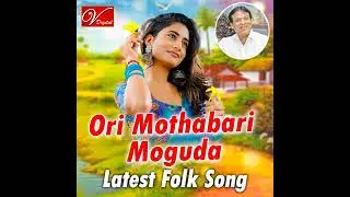 Ori Mothabari Moguda 🤘