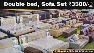 Furniture factory Outlet, सोफा मात्र ₹3500 से शुरू , 5 Year Guarantee 🔥 Goldy Furniture Delhi