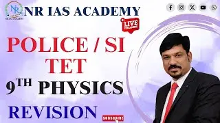 TNUSRB- PC/SI /TET I 9TH PHYSICS SCHOOL BOOK REVISION I NR IAS ACADEMY I VIJAYALAYALAYAN R