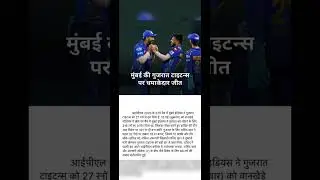 #ipl #youtubeshorts #2023 #today_match_highlights #sports #iplmatchwinner #daily #viral #winner