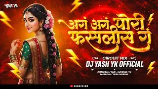 AGA AGA PORI FASLIS GA - ( CIRCUIT MIX ) - DJ YASH YK - MARATHI HIT SONG #marathisong