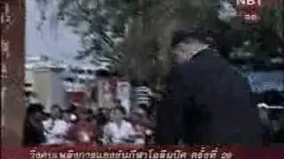 Hu Jintao 'Genocide' Torch Ceremony in Thailand