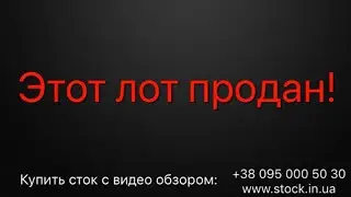 Одежда оптом KITH + Sport / Lot 2653