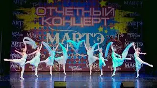 Классический танец - метель