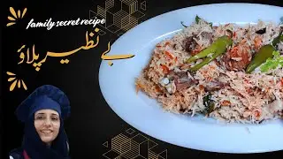 BENAZIR PULAO RECIPE |MUTTON PULAO RECIPE | YAKHNI PULAO RECIPE