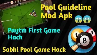 😱😱PAYTM FIRST GAME H@CK TRICK || NEW TRICK || POOL MOD APK || PAYTM FIRST GAME MOD APK ||