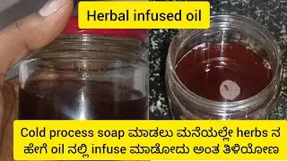 Herbs infused method / 3 type /Cold process soap herbs infused / manjishta herbs infused CP soap