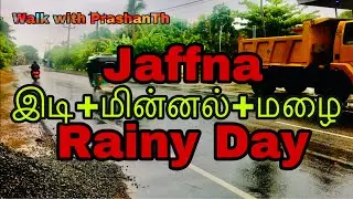 Jaffna Weather | Heavy Rainy Day | Walk With PrashanTh