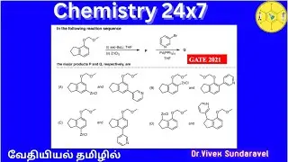 Directed Metalation/Negishi Cross-Coupling/GATE 2021/Problem Solved/வேதியியல் தமிழில்