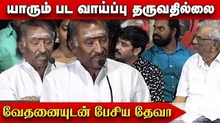 Deva Speech at P2 Iruvar Audio Launch |  Deva Latest speech | P2 Iruvar Audio Launch