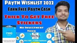 Paytm Wishlist 2022 Offer | How To Play Paytm Wishlist offer | Trick To Get Paytm Wishlist Card