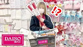 No Budget DAISO HAUL and $1 store costume challenge