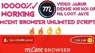 [2018]MCENT BROWSER UNLIMITED SCRIPT🔥🔥✌️ IMCENT AUTO REFRESH SCRIPT l MCENT ME POINTS KAISE BADAHAYE