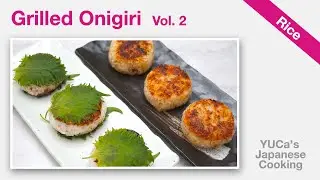 How To Make Yaki Onigiri (Grilled Rice Balls) | Okaka Cheese & Miso Shiso | Japanese Breakfast Ideas