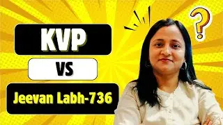KVP vs LIC Jeevan Labh 936 | निवेश में कौन है बेहतर? पूरी तुलना हिंदी में