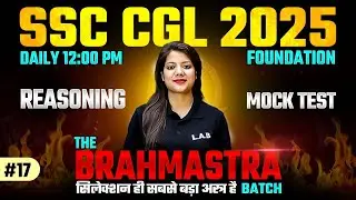 SSC CGL 2025 | SSC CGL Reasoning Classes 2025 | CGL Reasoning Mock Test by Swapnil Mam