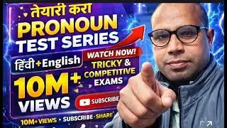 @ 1️⃣ Noun Test &ndash; Part 4 🔥 | 90% Students Fail 😱