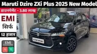 New Dzire zxi+ Black Model 2025 | Maruti Suzuki Dzire zxi+ Top Model 2025 | Dzire vxi | Dzire zxi | 