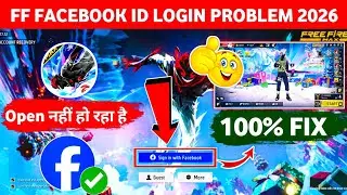 Free Fire Facebook Login Problem 2026 || FF Facebook Id Login Problem || Free Fire Login Problem Fix