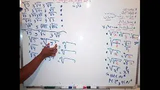 دالة الجذر من الرتبة n/التبسيط/المقارنة/جعل المقام جذري/حل 10 تمارين/شرح  مفصل جدااا