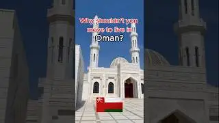 Why You Shouldn't Move to Oman 🇴🇲 | Oman Shorts  #expatlife #travel #immigration #oman
