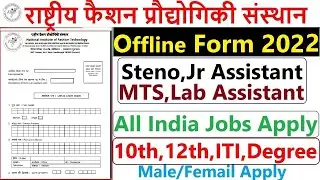 NIFT Recruitment 2022 ||  Nift Jr Assistant Steno Freshers Eligible || NIFT Gandhinagar Vacancy 2022