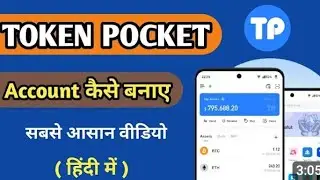 how to create token pocket wallet | tokenpocket account kaise banaye | tokenpocket account