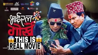 VIRAL GORKHEY MOVIE रिव्यू😱THIS IS REAL MOVIE🔥