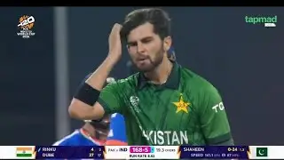 Maaf kerdo Shaheen Hamay | India 175/7 | Pakistan vs India match T20 World Cup