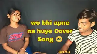 wo bhi apne na huye wo bhi apne  || sanam teri kasam 2 song #song #hindisong #trending #viralsong