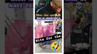 Bhai ka dimaag = new technology unlocked 💀🤣#shorts#youtubeshorts #funny#tranding#viral#youtube