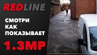 Пример записи 1.3 MP IP-видеокамеры REDLINE (Aptina AR0130)