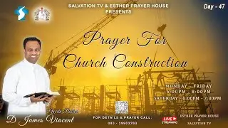 PRAYER FOR CHURCH CONSTRUCTION | DAY - 47 | 16.12.2024 | SISTER SELVI D | ESTHER PRAYER HOUSE
