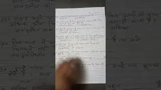 #home science #imp notes #TGT PGT LT GRADE HOME SCIENCE