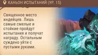 Westland survival  Каньон испытание и охота за никель | Ч2 | 2Г. 8М. 1Н. 10Д