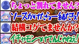 野うさぎからぺこちゃんが作ったもんじゃ焼きにイチャモンをつけられてブチギレるぺこらww【ホロライブ/兎田ぺこら】