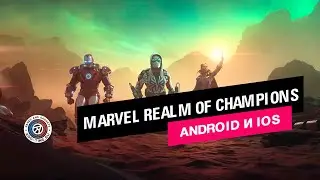 Пробуем MARVEL Realm of Champions - первые впечатления