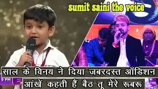 aankhen kehti hai baithe tu mere rubaru Full Song(Song Lover Channel)आंखे कहती हैं बैठ तू मेरे रूबरू