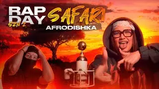 RAP DAY SZN 2: SAFARI⚡Round 24: AFRODISHKA