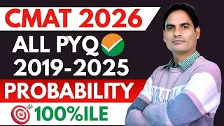 CMAT 2026 | Previous Year Paper | QUANT - Probability  | All  PYQ From 2019 - 2025 | Must Solve ✅