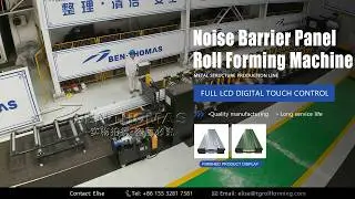 BEN-THOMAS: production line for Highway Soundproof Wall Barriers | automatic lines of acoustic panel