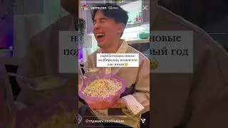 Я сразу поняла что там будет Ян, Олег и Настя