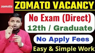 ZOMATO कंपनी में सीधी भर्ती, कोई परीक्षा नही | 12th pass jobs 2026 | Latest jobs | New vacancy 2026