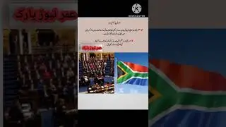 Ireland files lawsuit against Israel at the International Court of Justice on behalf of South Africa